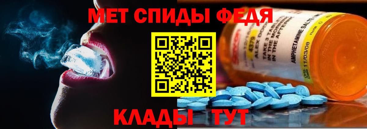 Amphetamine Premium Ставрополь