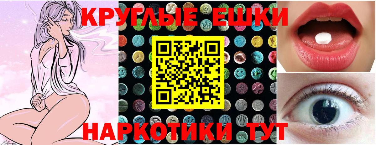ЭКСТАЗИ Cube Ставрополь