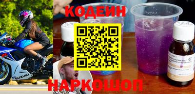 шишки Коммунар
