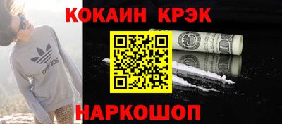 гашиш Конаково