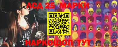 гашиш Конаково