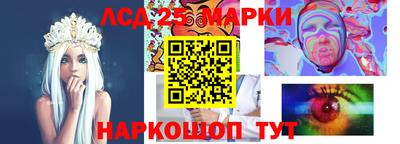 шишки Коммунар