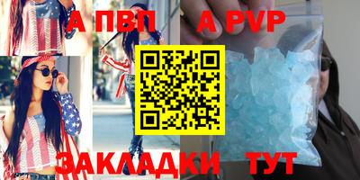скорость mdpv Комсомольск-на-Амуре