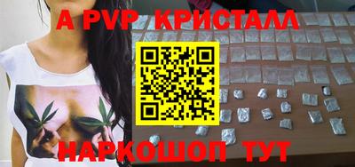 скорость mdpv Комсомольск-на-Амуре