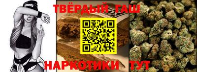 шишки Коммунар