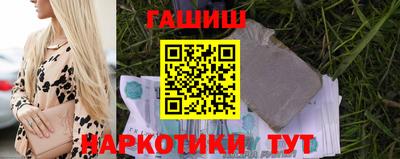 гашиш Конаково