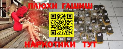 гашиш Конаково