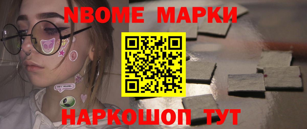 Лсд 25 экстази кислота Ставрополь
