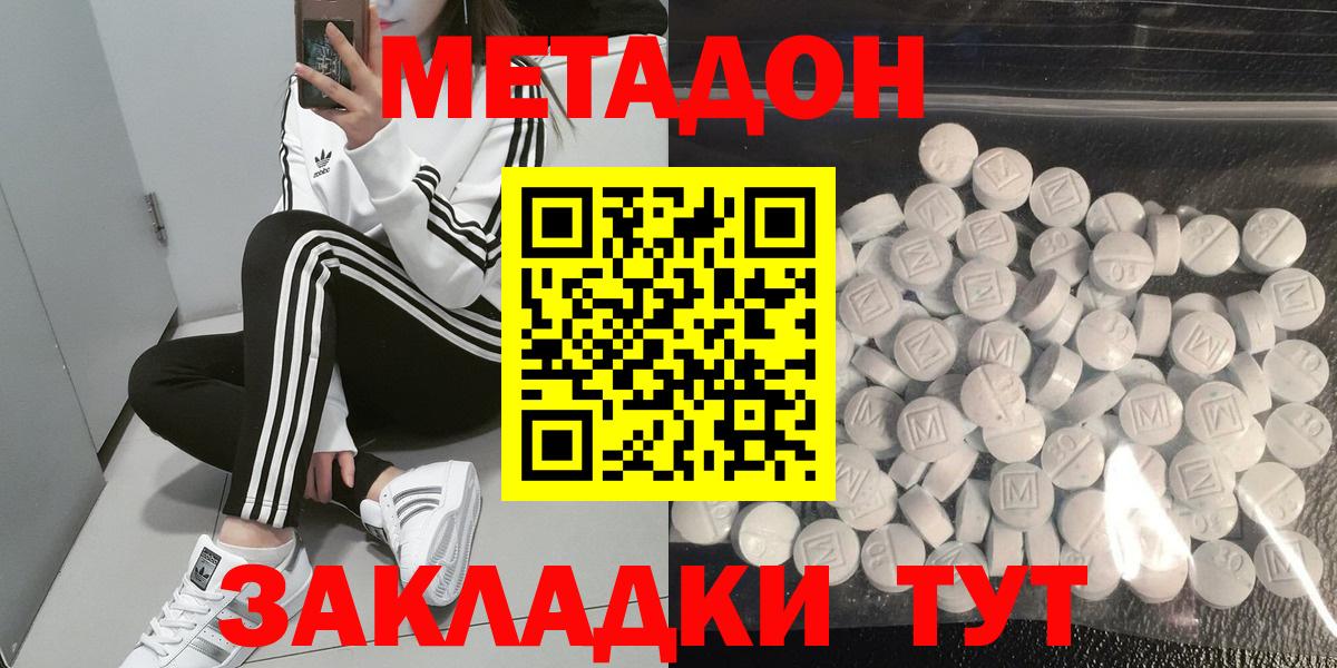 Кетамин Ставрополь
