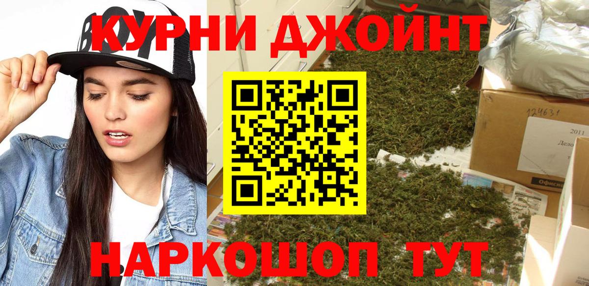 Ставрополь  Шишки марихуана планчик  Шишки марихуана гибрид  Канабис планчик  Вход с VPN 
